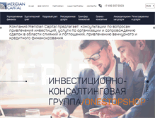 Tablet Screenshot of meridiancapital.ru